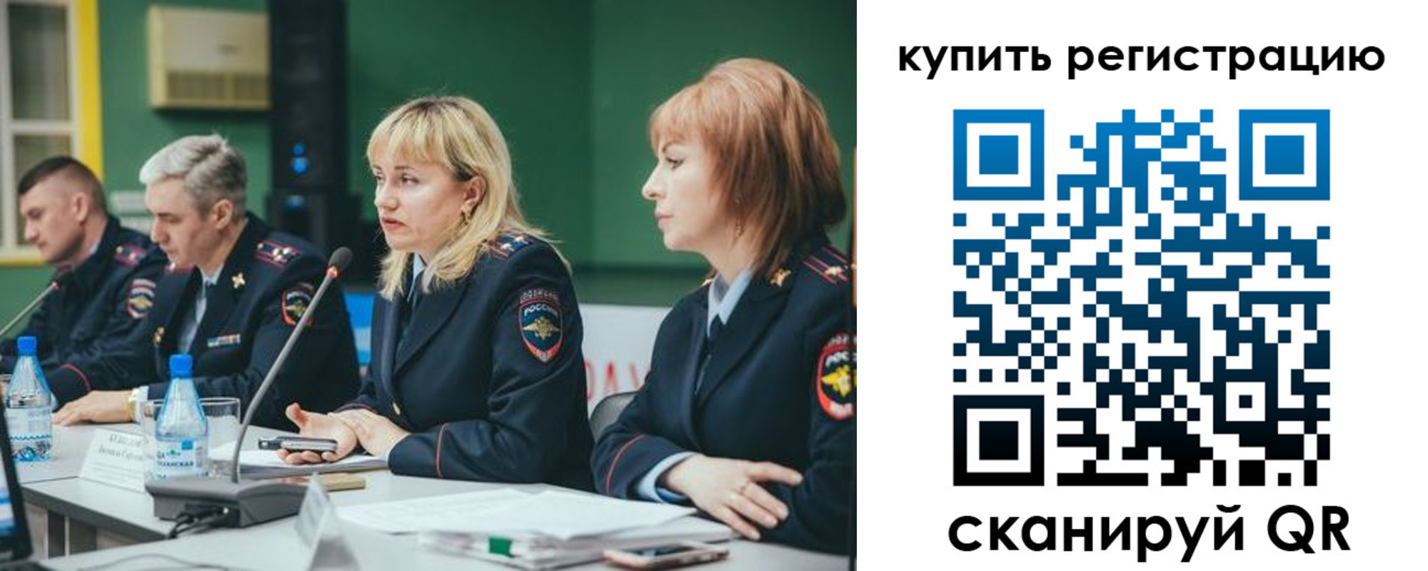 регистрация для дет. сада в Ивдели