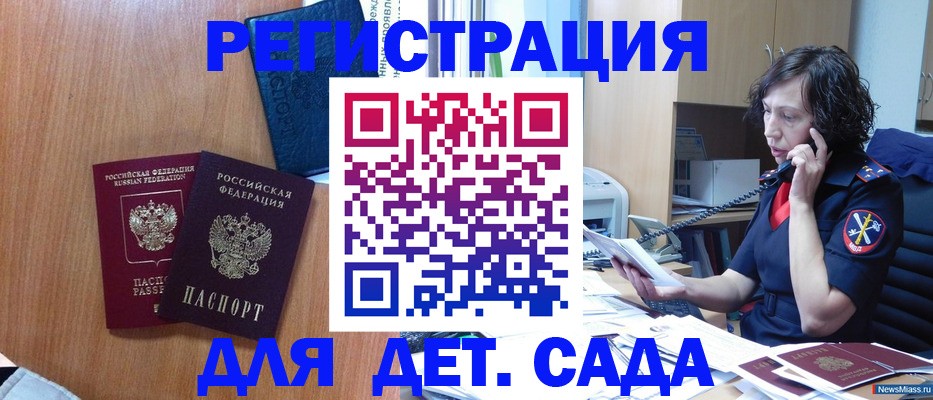 прописка поиск в Ивдели